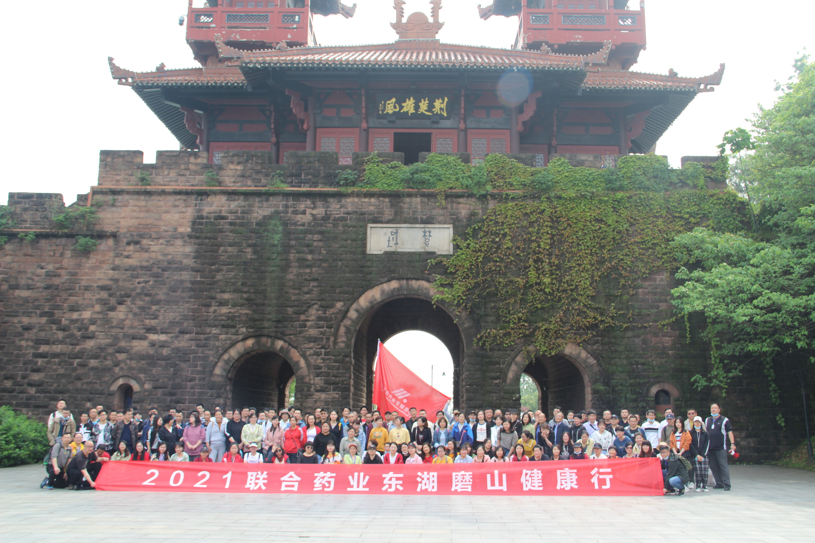 中国·亚星游戏(集团)有限公司-官方网站