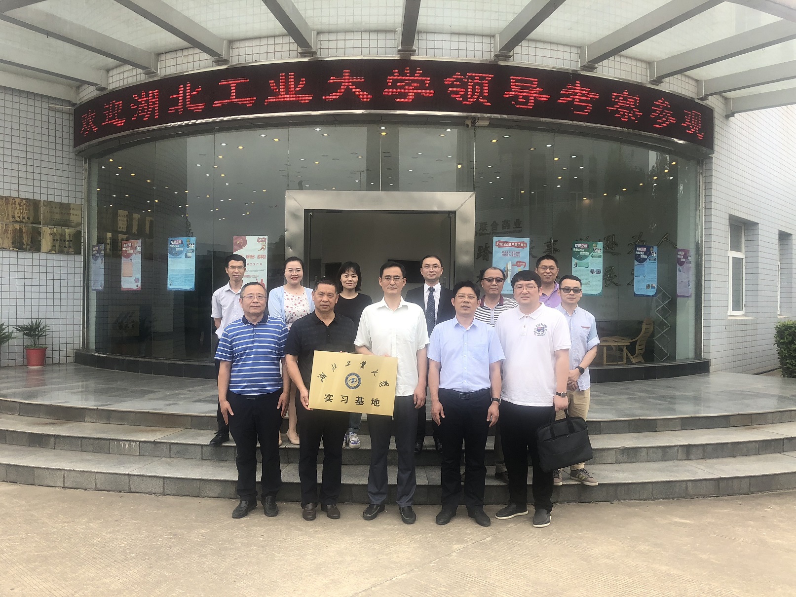 中国·亚星游戏(集团)有限公司-官方网站