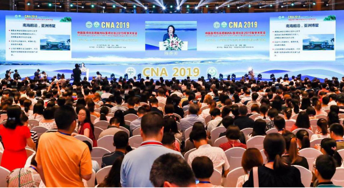 中国·亚星游戏(集团)有限公司-官方网站