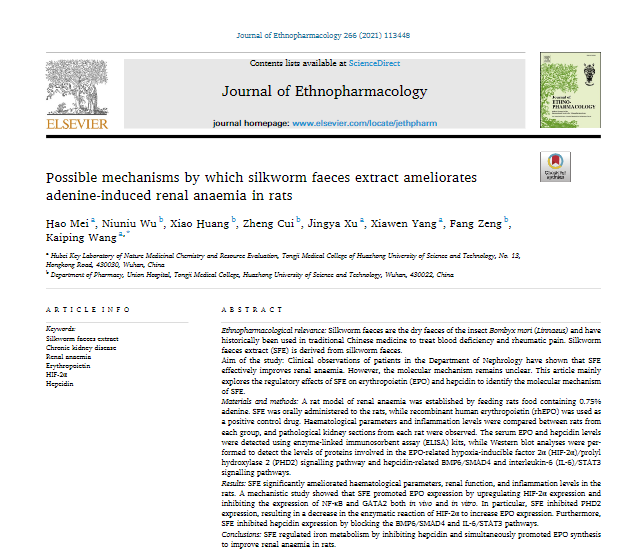 中国·亚星游戏(集团)有限公司-官方网站