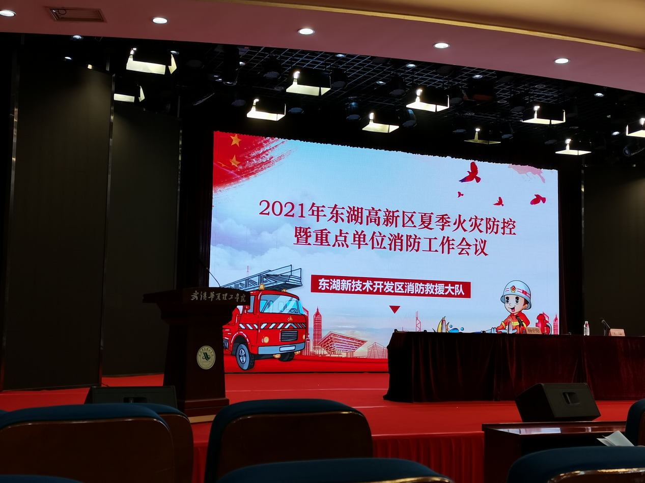 中国·亚星游戏(集团)有限公司-官方网站