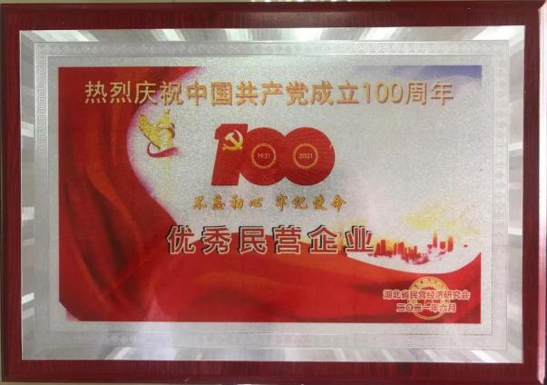 中国·亚星游戏(集团)有限公司-官方网站