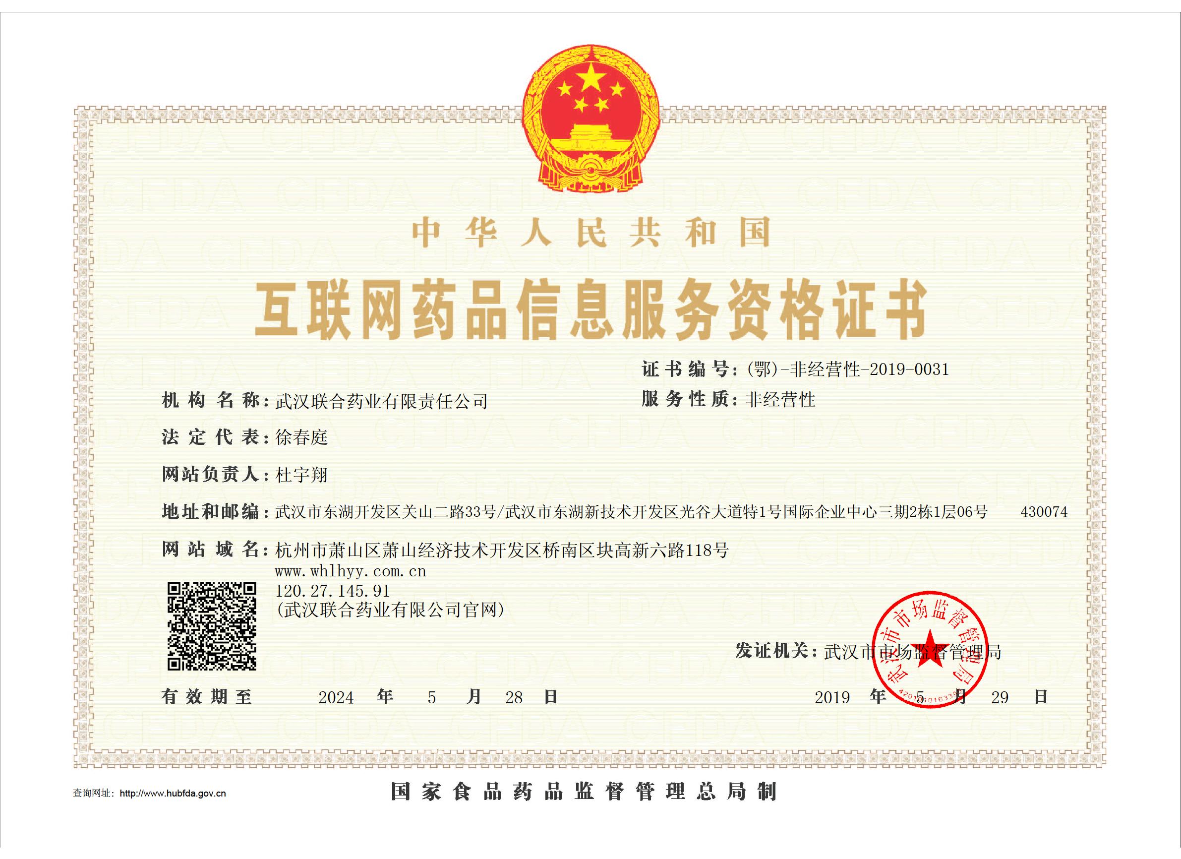 中国·亚星游戏(集团)有限公司-官方网站