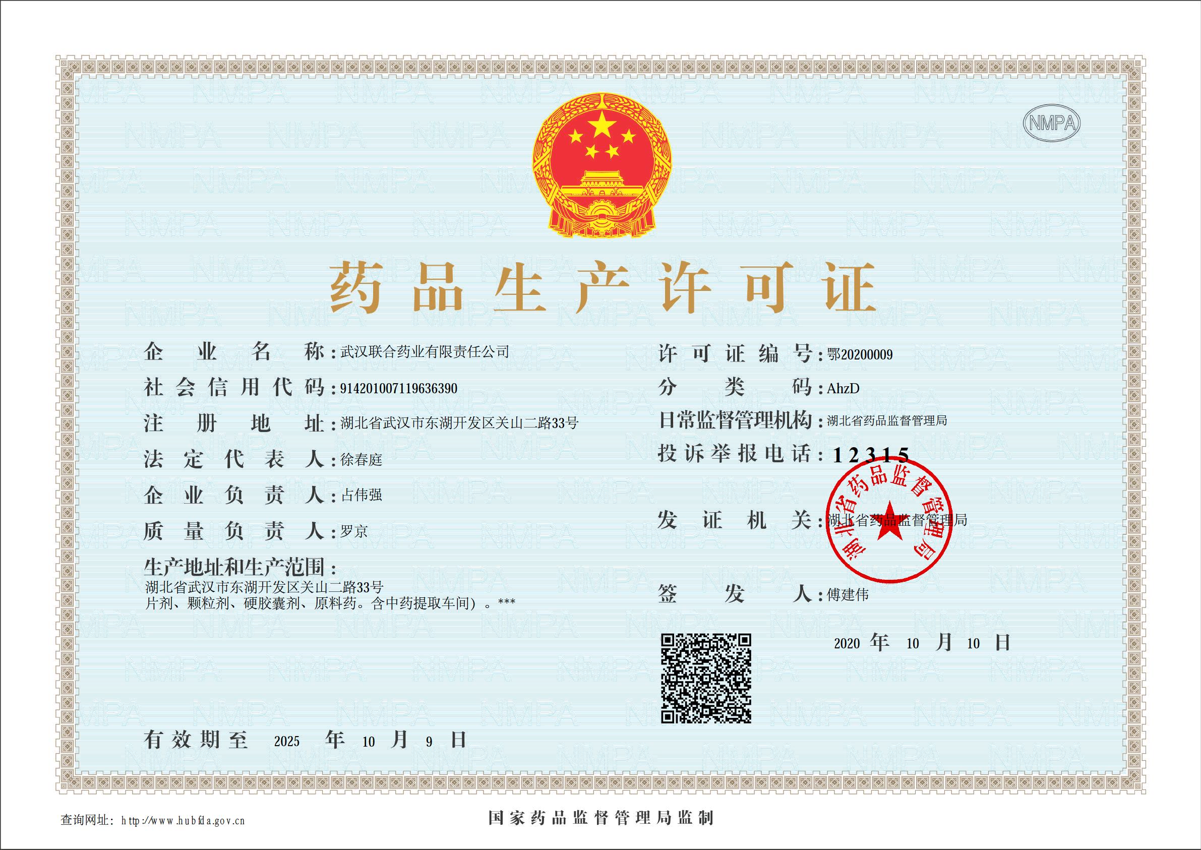 中国·亚星游戏(集团)有限公司-官方网站