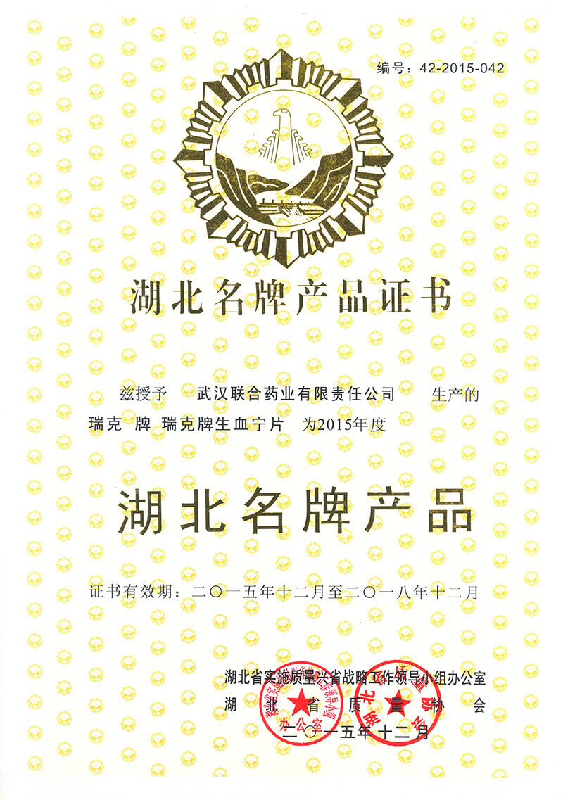 中国·亚星游戏(集团)有限公司-官方网站