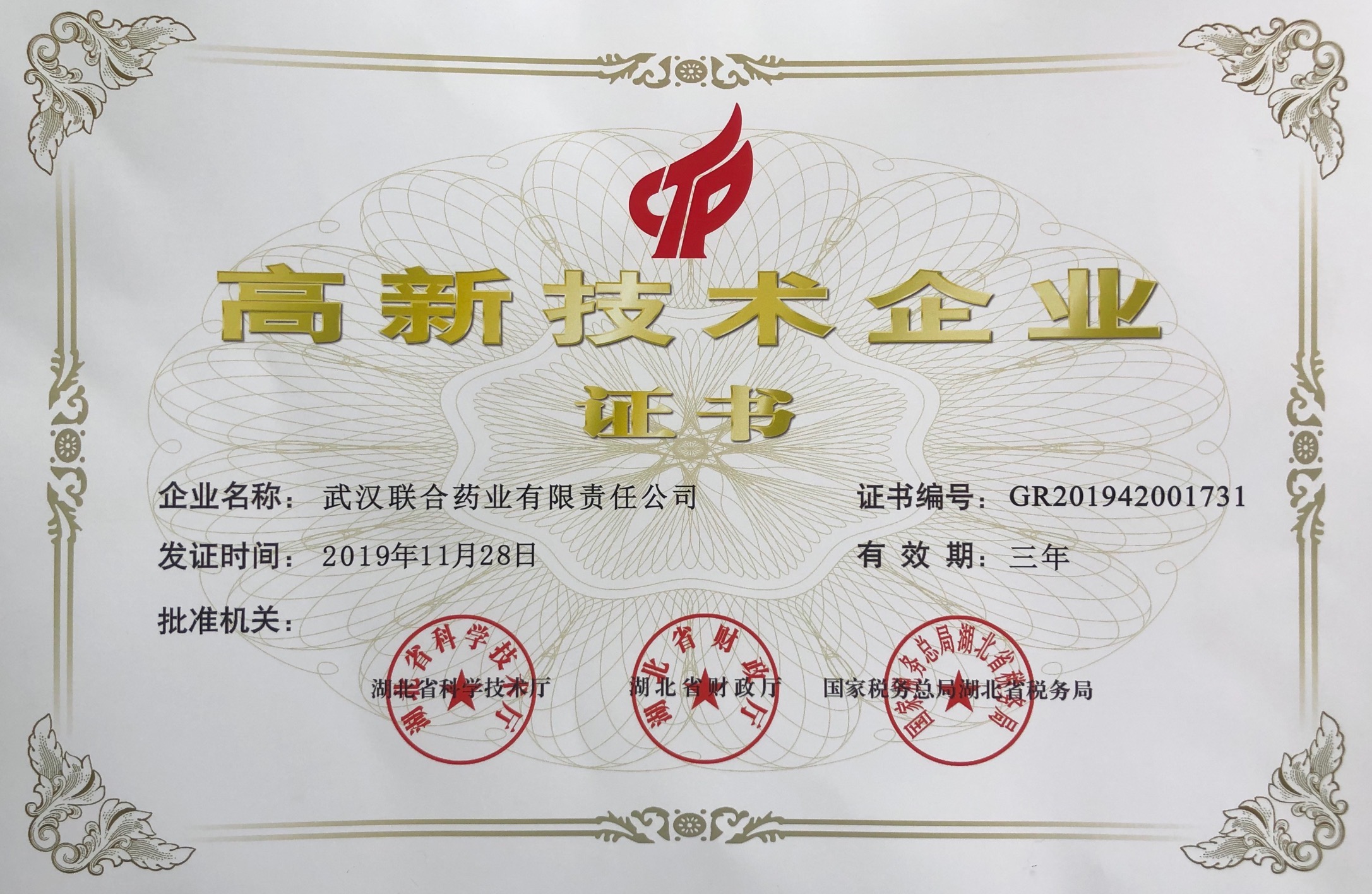 中国·亚星游戏(集团)有限公司-官方网站