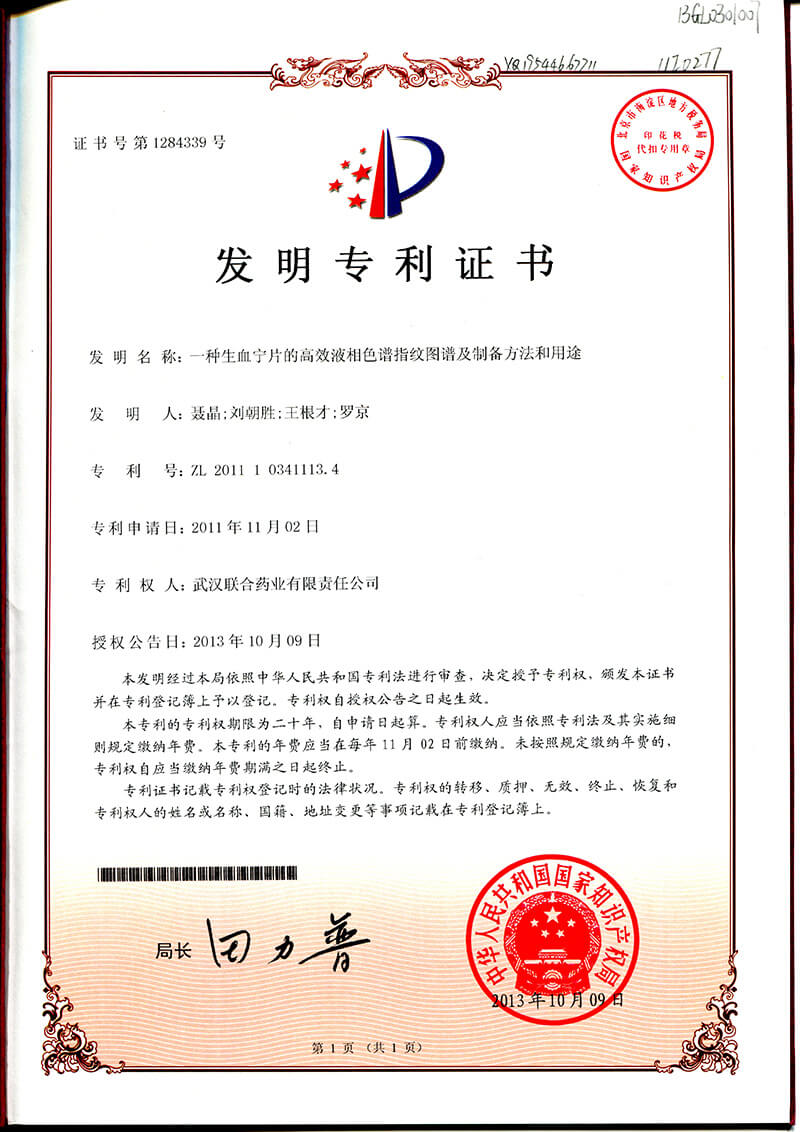 中国·亚星游戏(集团)有限公司-官方网站