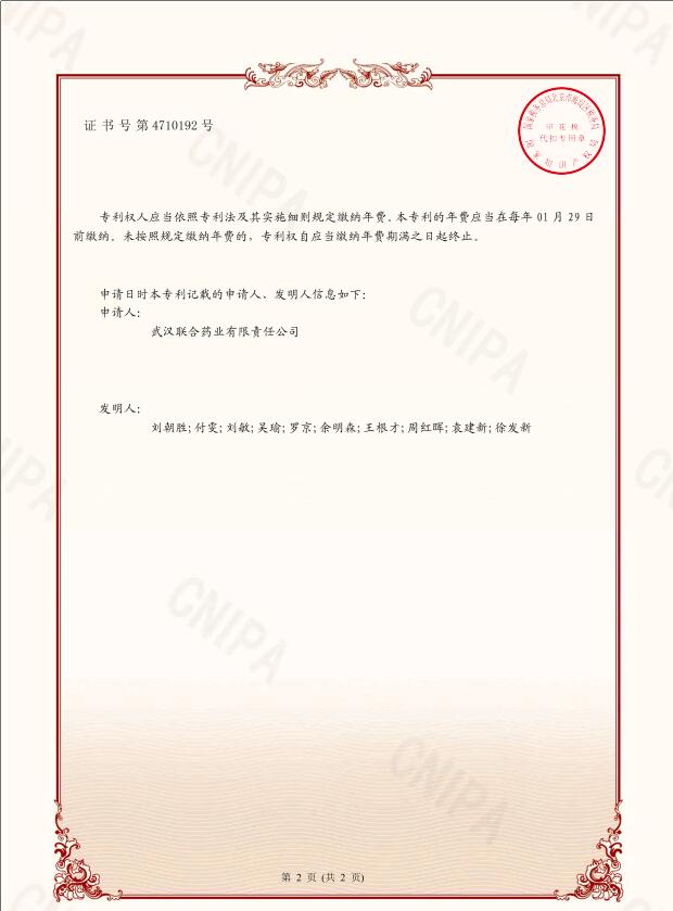 中国·亚星游戏(集团)有限公司-官方网站