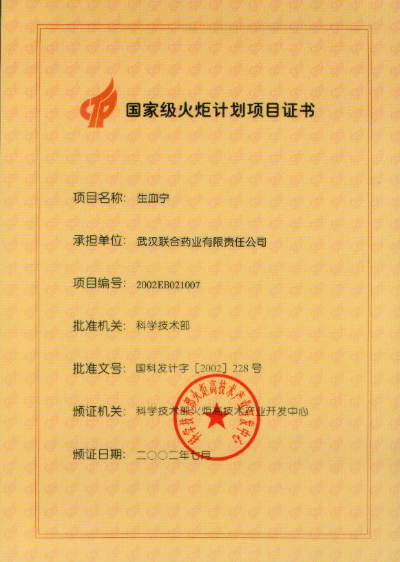 中国·亚星游戏(集团)有限公司-官方网站