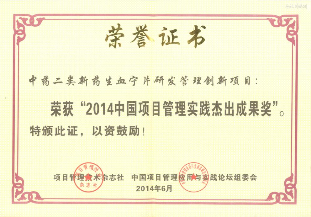 中国·亚星游戏(集团)有限公司-官方网站