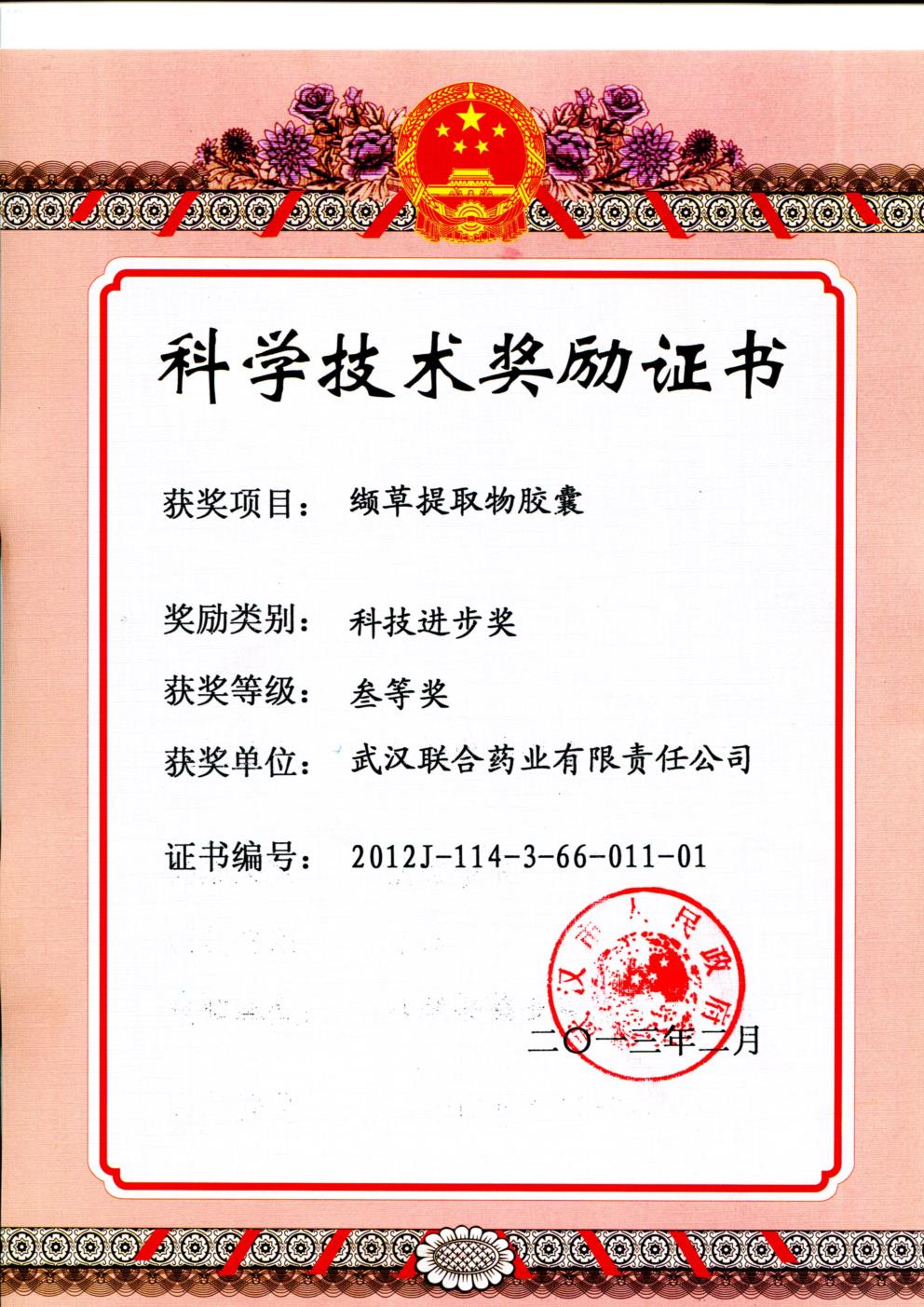 中国·亚星游戏(集团)有限公司-官方网站