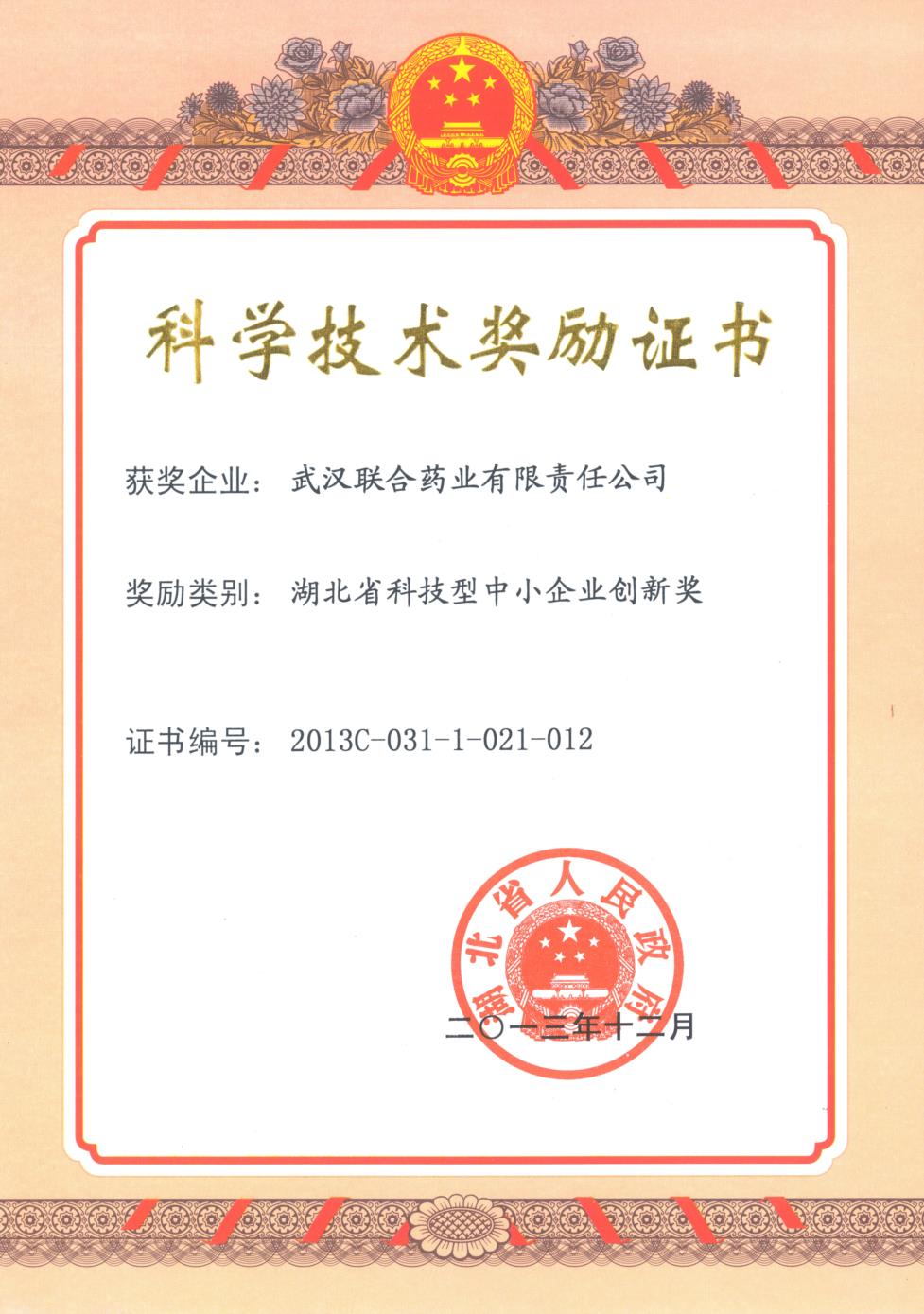 中国·亚星游戏(集团)有限公司-官方网站