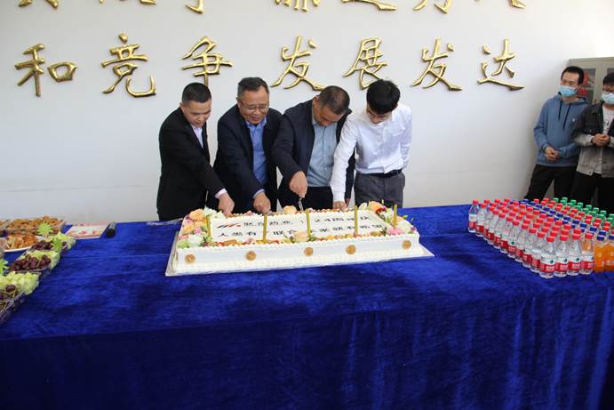 中国·亚星游戏(集团)有限公司-官方网站