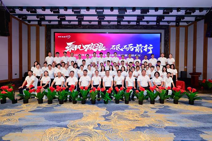 中国·亚星游戏(集团)有限公司-官方网站