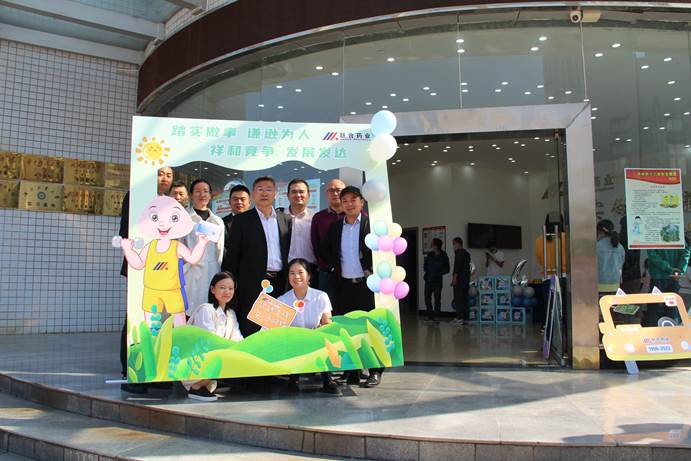 中国·亚星游戏(集团)有限公司-官方网站