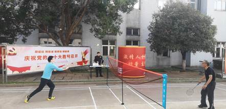 中国·亚星游戏(集团)有限公司-官方网站