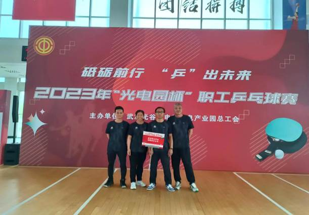 中国·亚星游戏(集团)有限公司-官方网站