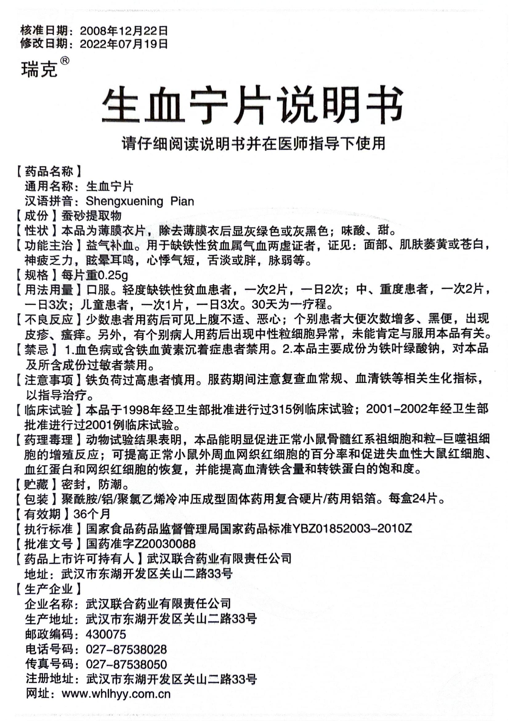 中国·亚星游戏(集团)有限公司-官方网站