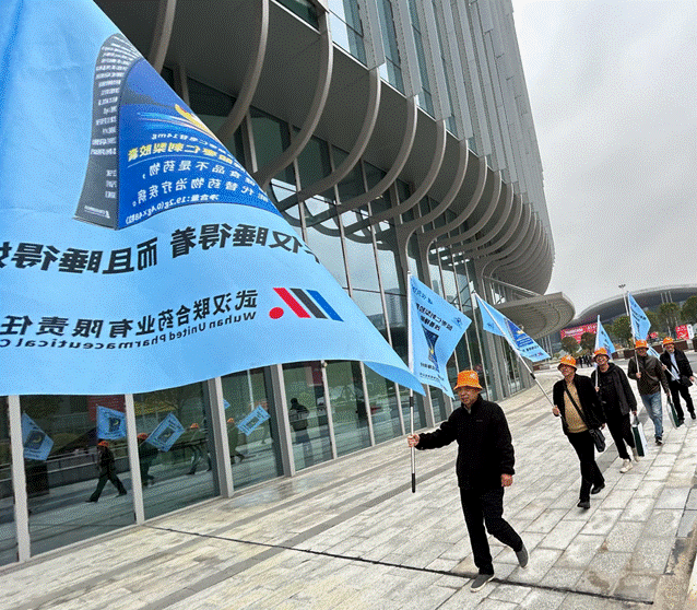 中国·亚星游戏(集团)有限公司-官方网站